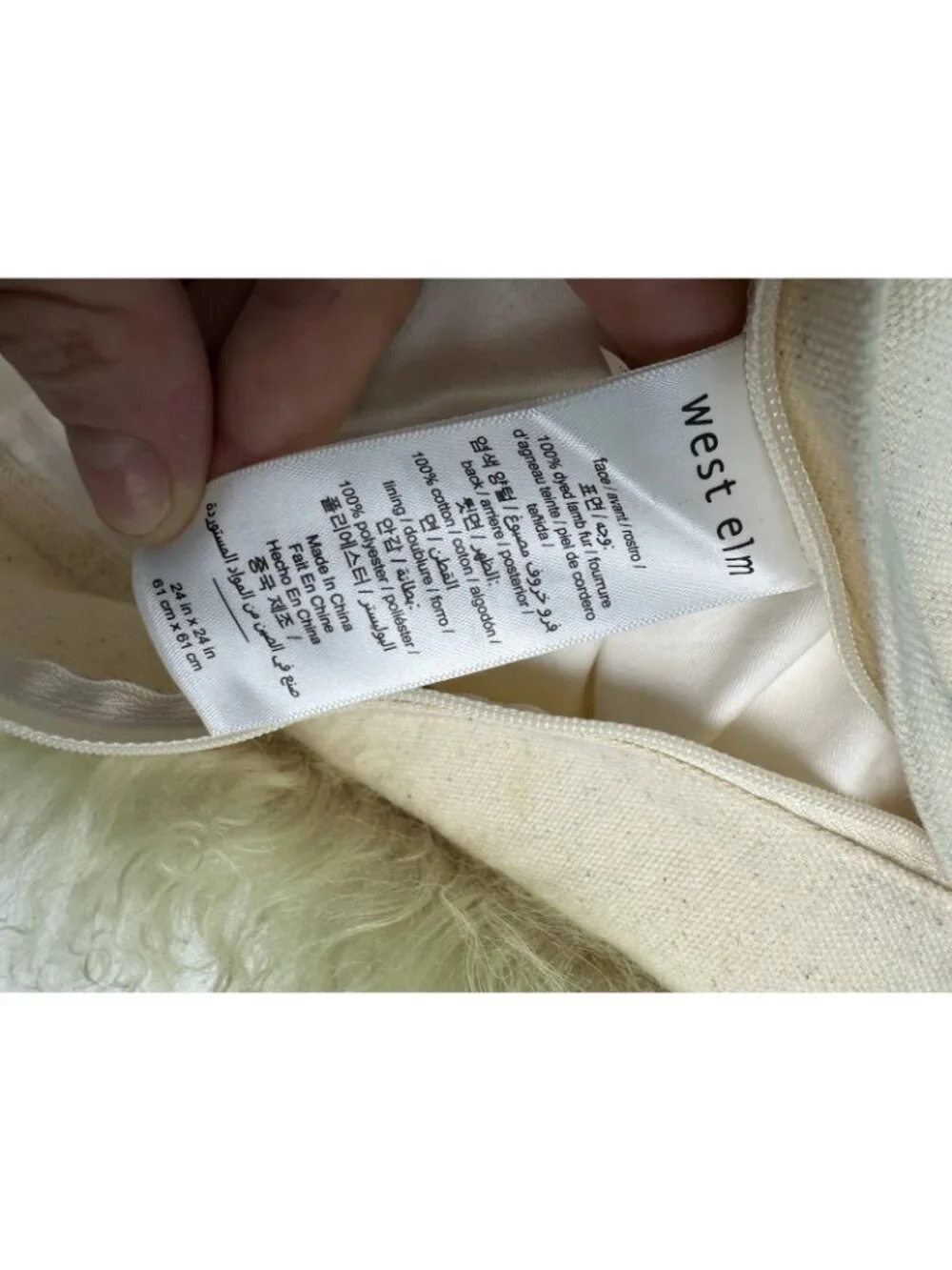West Elm Mongolian Lamb Pillow Cover With Filling Cream Greenish 24”x24”